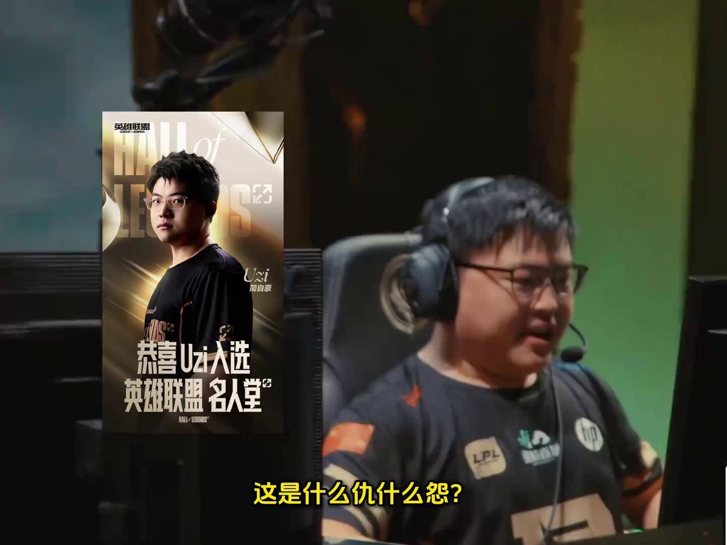 包含Uzi在TES比赛中战术调整，最后时刻胜出引发热议！的词条